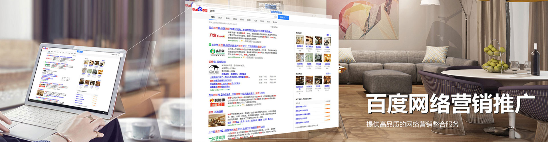 铁西sem开户